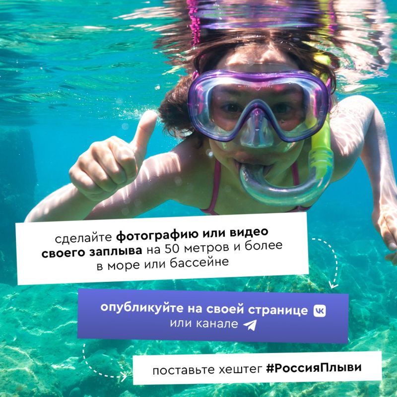 Лето, жара… Море так и манит своей прохладой Лето, жара… Море так и манит своей прохладой