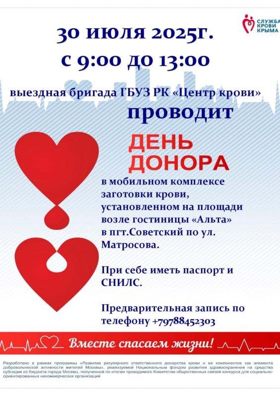 30 ���� 2025 ���� � 9.00 �� 13.00 �������� ������� ���� �� ������ ����� �������� ���� ������ � ��������� ��������� ��������� �����, ������������� �� ������� ����� ��������� ������ � ���.���������