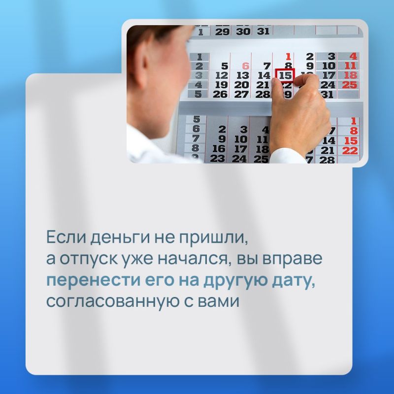 Лето в самом разгаре. Для многих это время долгожданного отдыха, путешествий и перезагрузки Лето в самом разгаре. Для многих это время долгожданного отдыха, путешествий и перезагрузки