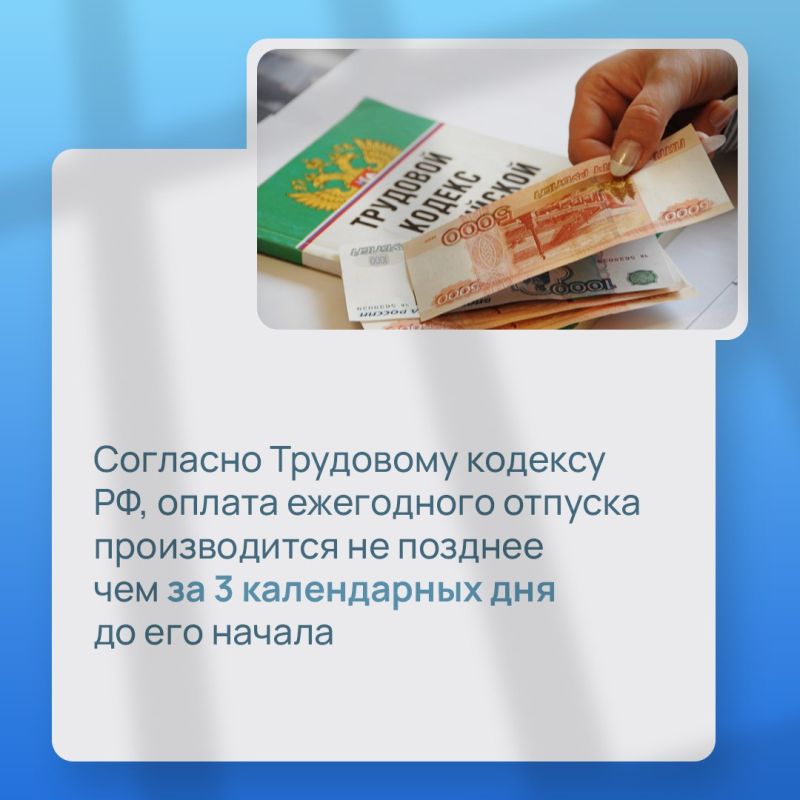 Лето в самом разгаре. Для многих это время долгожданного отдыха, путешествий и перезагрузки Лето в самом разгаре. Для многих это время долгожданного отдыха, путешествий и перезагрузки