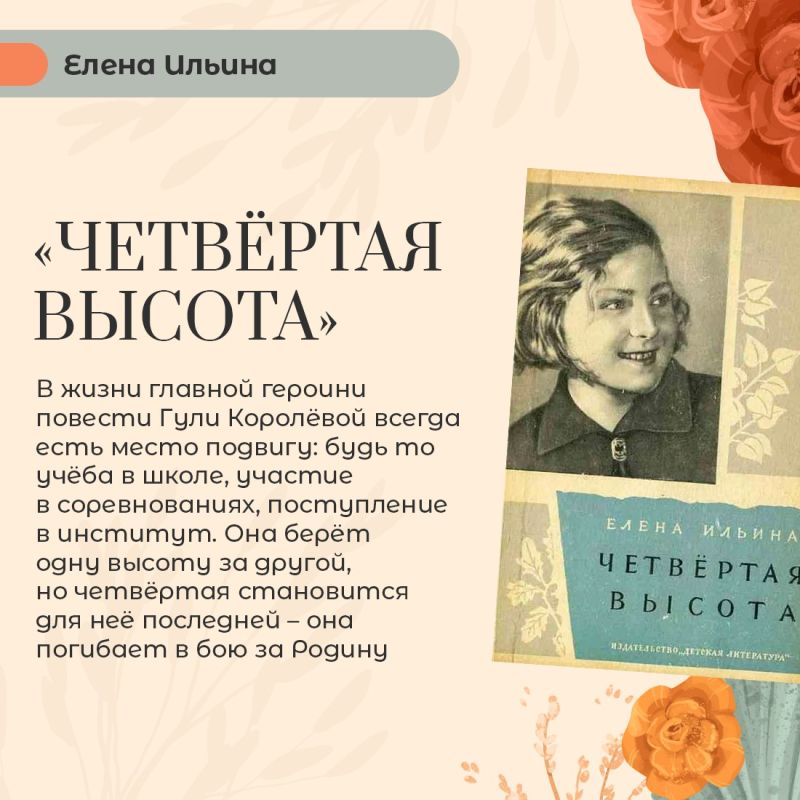 Татьяна Манежина: Недавно мы просили подписчиков пабликов сферы культуры вспомнить о незаслуженно забытых книгах и написать названия произведений, которые, по их мнению, сегодня не пользуются большим спросом среди читателей Татьяна Манежина: Недавно мы просили подписчиков пабликов сферы культуры вспомнить о незаслуженно забытых книгах и написать названия произведений, которые, по их мнению, сегодня не пользуются большим спросом среди читателей
