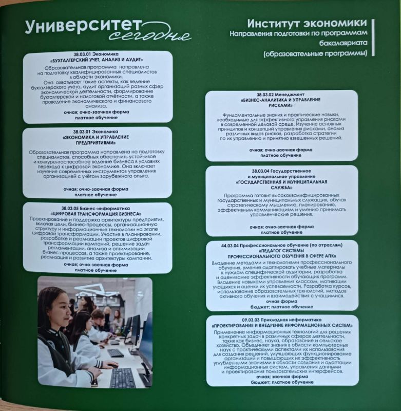 ВНИМАНИЮ РОДИТЕЛЕЙ И АБИТУРИЕНТОВ! ВАЖНАЯ ИНФОРМАЦИЯ! ВНИМАНИЮ РОДИТЕЛЕЙ И АБИТУРИЕНТОВ! ВАЖНАЯ ИНФОРМАЦИЯ!