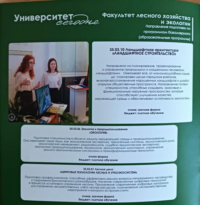 ВНИМАНИЮ РОДИТЕЛЕЙ И АБИТУРИЕНТОВ! ВАЖНАЯ ИНФОРМАЦИЯ! ВНИМАНИЮ РОДИТЕЛЕЙ И АБИТУРИЕНТОВ! ВАЖНАЯ ИНФОРМАЦИЯ!