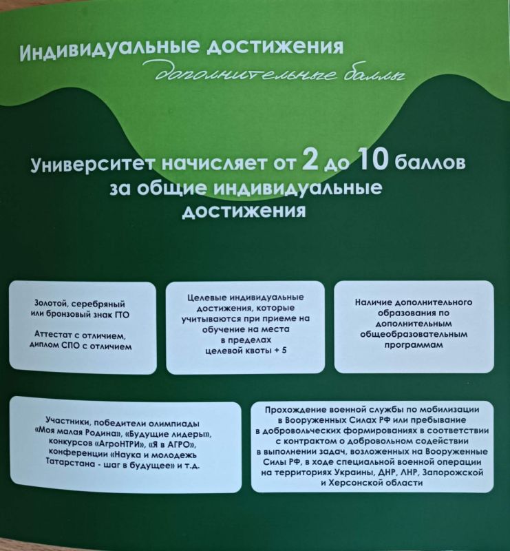 ВНИМАНИЮ РОДИТЕЛЕЙ И АБИТУРИЕНТОВ! ВАЖНАЯ ИНФОРМАЦИЯ! ВНИМАНИЮ РОДИТЕЛЕЙ И АБИТУРИЕНТОВ! ВАЖНАЯ ИНФОРМАЦИЯ!