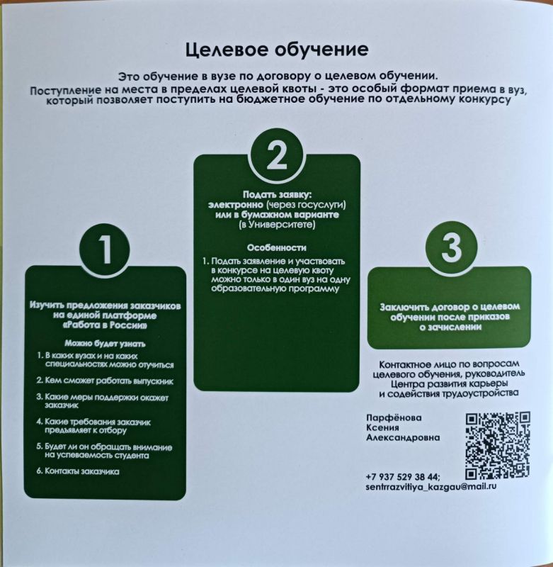 ВНИМАНИЮ РОДИТЕЛЕЙ И АБИТУРИЕНТОВ! ВАЖНАЯ ИНФОРМАЦИЯ! ВНИМАНИЮ РОДИТЕЛЕЙ И АБИТУРИЕНТОВ! ВАЖНАЯ ИНФОРМАЦИЯ!