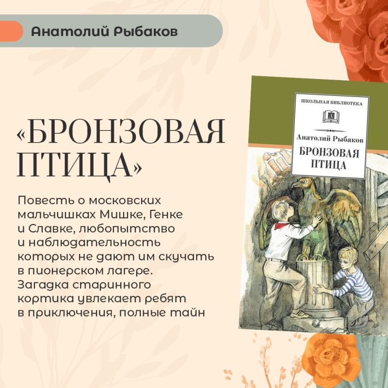 Татьяна Манежина: Недавно мы просили подписчиков пабликов сферы культуры вспомнить о незаслуженно забытых книгах и написать названия произведений, которые, по их мнению, сегодня не пользуются большим спросом среди читателей Татьяна Манежина: Недавно мы просили подписчиков пабликов сферы культуры вспомнить о незаслуженно забытых книгах и написать названия произведений, которые, по их мнению, сегодня не пользуются большим спросом среди читателей