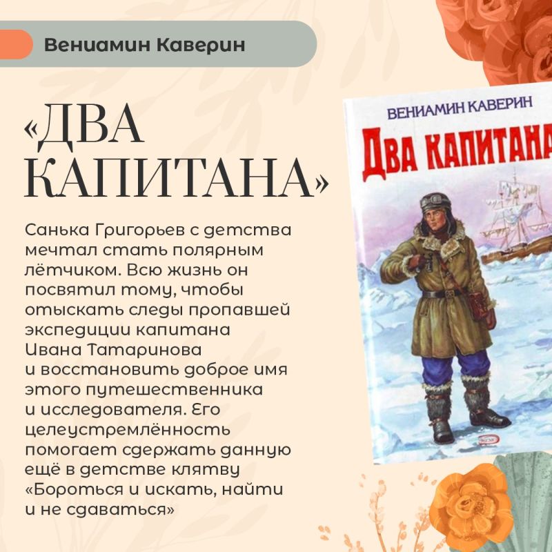 Татьяна Манежина: Недавно мы просили подписчиков пабликов сферы культуры вспомнить о незаслуженно забытых книгах и написать названия произведений, которые, по их мнению, сегодня не пользуются большим спросом среди читателей Татьяна Манежина: Недавно мы просили подписчиков пабликов сферы культуры вспомнить о незаслуженно забытых книгах и написать названия произведений, которые, по их мнению, сегодня не пользуются большим спросом среди читателей
