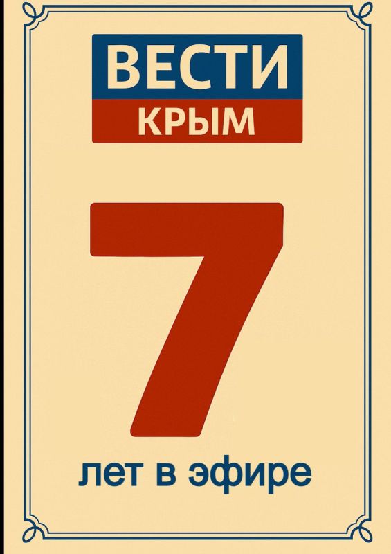      &quot;&quot;  7    !