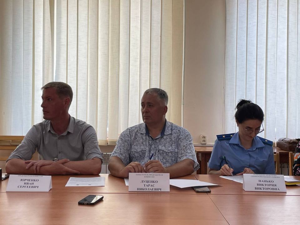 22.07.2025 под председательством Первого заместителя главы администрации Ивана Юрченко состоялось очередное заседание комиссии по делам несовершеннолетних и защите их прав Симферопольского района 22.07.2025 под председательством Первого заместителя главы администрации Ивана Юрченко состоялось очередное заседание комиссии по делам несовершеннолетних и защите их прав Симферопольского района