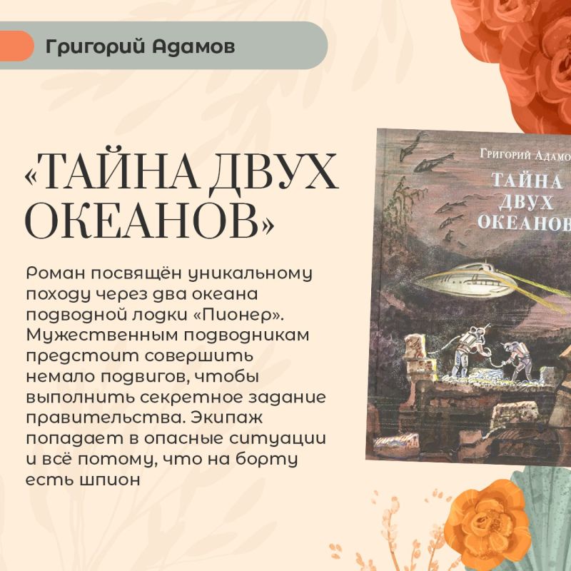 Татьяна Манежина: Недавно мы просили подписчиков пабликов сферы культуры вспомнить о незаслуженно забытых книгах и написать названия произведений, которые, по их мнению, сегодня не пользуются большим спросом среди читателей Татьяна Манежина: Недавно мы просили подписчиков пабликов сферы культуры вспомнить о незаслуженно забытых книгах и написать названия произведений, которые, по их мнению, сегодня не пользуются большим спросом среди читателей