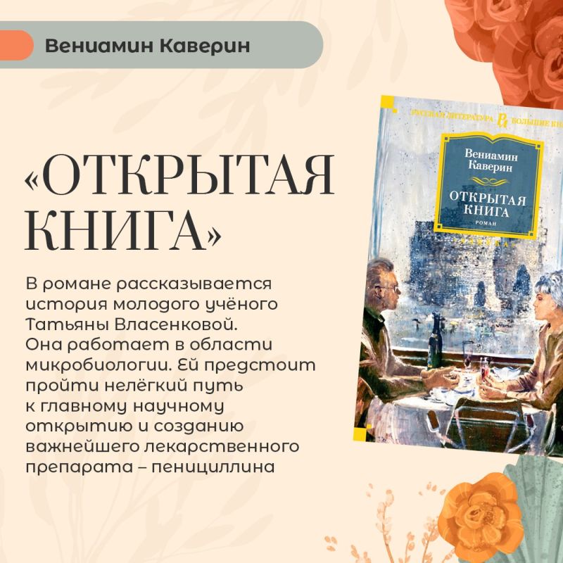 Татьяна Манежина: Недавно мы просили подписчиков пабликов сферы культуры вспомнить о незаслуженно забытых книгах и написать названия произведений, которые, по их мнению, сегодня не пользуются большим спросом среди читателей Татьяна Манежина: Недавно мы просили подписчиков пабликов сферы культуры вспомнить о незаслуженно забытых книгах и написать названия произведений, которые, по их мнению, сегодня не пользуются большим спросом среди читателей