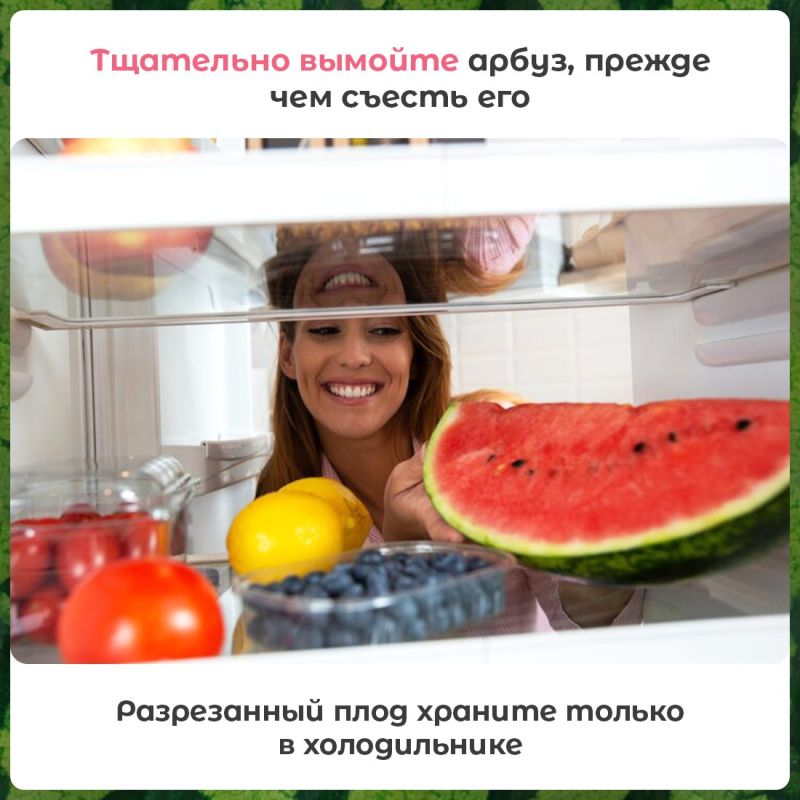 А вы уже попробовали арбуз этим летом? А вы уже попробовали арбуз этим летом?