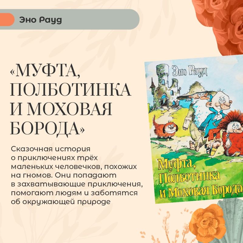 Татьяна Манежина: Недавно мы просили подписчиков пабликов сферы культуры вспомнить о незаслуженно забытых книгах и написать названия произведений, которые, по их мнению, сегодня не пользуются большим спросом среди читателей Татьяна Манежина: Недавно мы просили подписчиков пабликов сферы культуры вспомнить о незаслуженно забытых книгах и написать названия произведений, которые, по их мнению, сегодня не пользуются большим спросом среди читателей