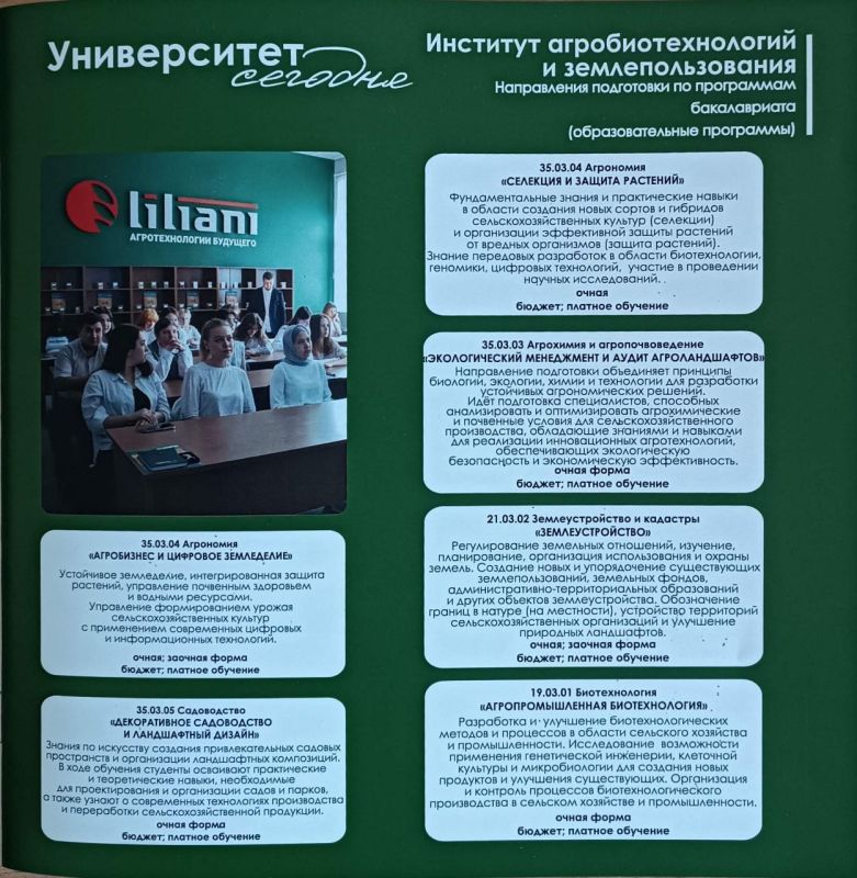 ВНИМАНИЮ РОДИТЕЛЕЙ И АБИТУРИЕНТОВ! ВАЖНАЯ ИНФОРМАЦИЯ! ВНИМАНИЮ РОДИТЕЛЕЙ И АБИТУРИЕНТОВ! ВАЖНАЯ ИНФОРМАЦИЯ!
