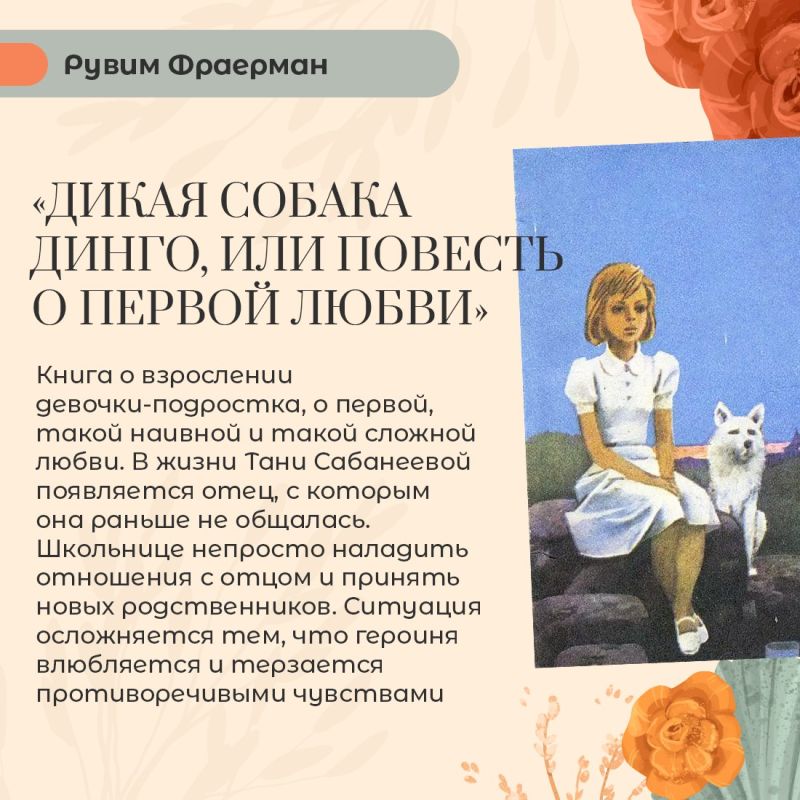 Татьяна Манежина: Недавно мы просили подписчиков пабликов сферы культуры вспомнить о незаслуженно забытых книгах и написать названия произведений, которые, по их мнению, сегодня не пользуются большим спросом среди читателей Татьяна Манежина: Недавно мы просили подписчиков пабликов сферы культуры вспомнить о незаслуженно забытых книгах и написать названия произведений, которые, по их мнению, сегодня не пользуются большим спросом среди читателей