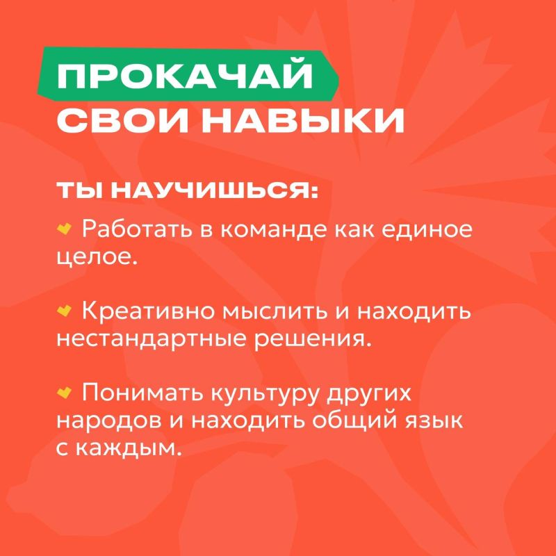 Уникальное событие года — Межрегиональные школы! Уникальное событие года — Межрегиональные школы!