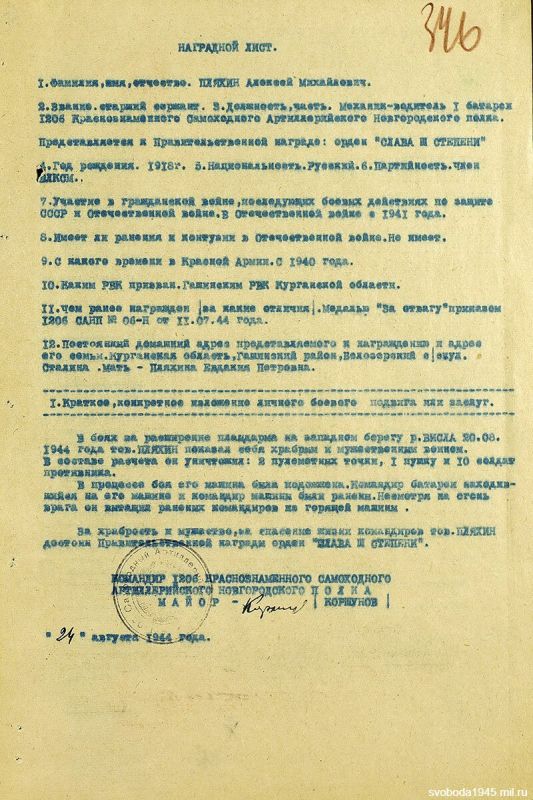 Минобороны РФ запустило новый мультимедийный проект "Не поработить, а восстановить", который посвящен вкладу Красной Армии в восстановление мирной жизни европейских стран после их освобождения от фашистской оккупации Минобороны РФ запустило новый мультимедийный проект "Не поработить, а восстановить", который посвящен вкладу Красной Армии в восстановление мирной жизни европейских стран после их освобождения от фашистской оккупации