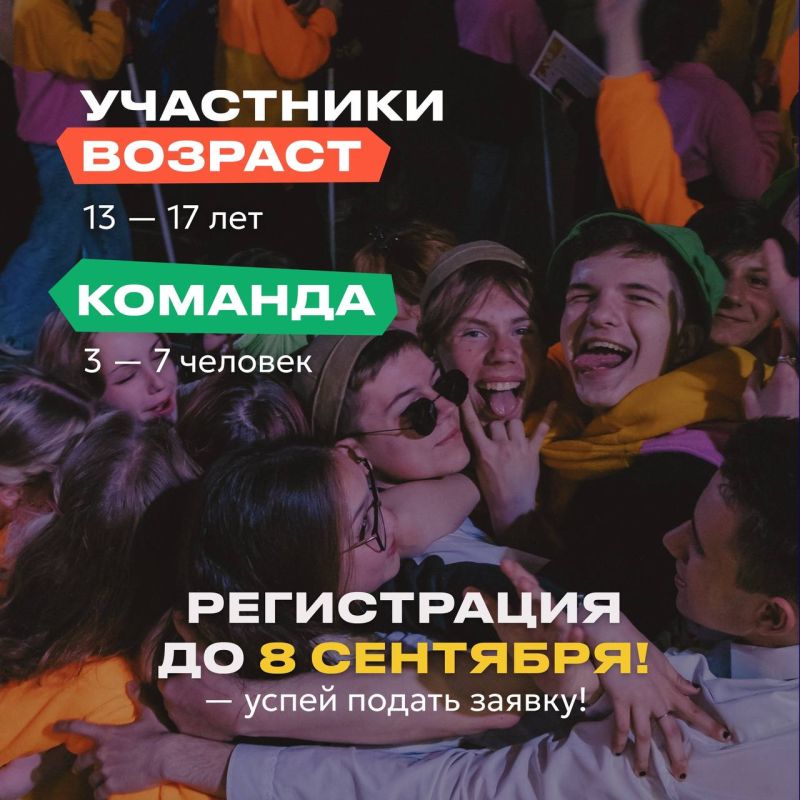 Уникальное событие года — Межрегиональные школы! Уникальное событие года — Межрегиональные школы!