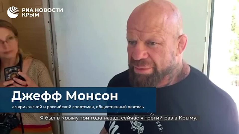 "Дом у моря": Джефф Монсон в Крыму рассказал о своей мечте