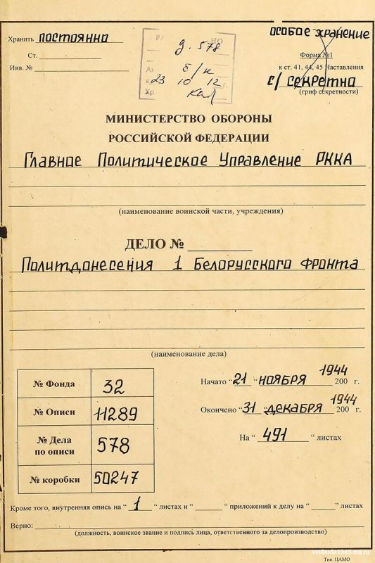 Минобороны РФ запустило новый мультимедийный проект "Не поработить, а восстановить", который посвящен вкладу Красной Армии в восстановление мирной жизни европейских стран после их освобождения от фашистской оккупации Минобороны РФ запустило новый мультимедийный проект "Не поработить, а восстановить", который посвящен вкладу Красной Армии в восстановление мирной жизни европейских стран после их освобождения от фашистской оккупации