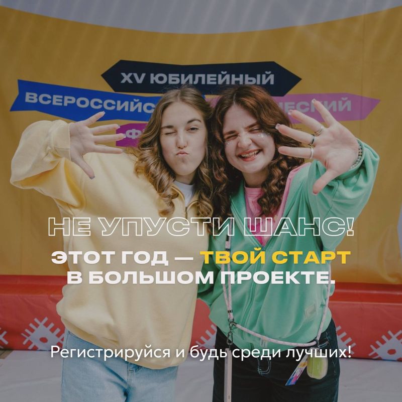 Уникальное событие года — Межрегиональные школы! Уникальное событие года — Межрегиональные школы!