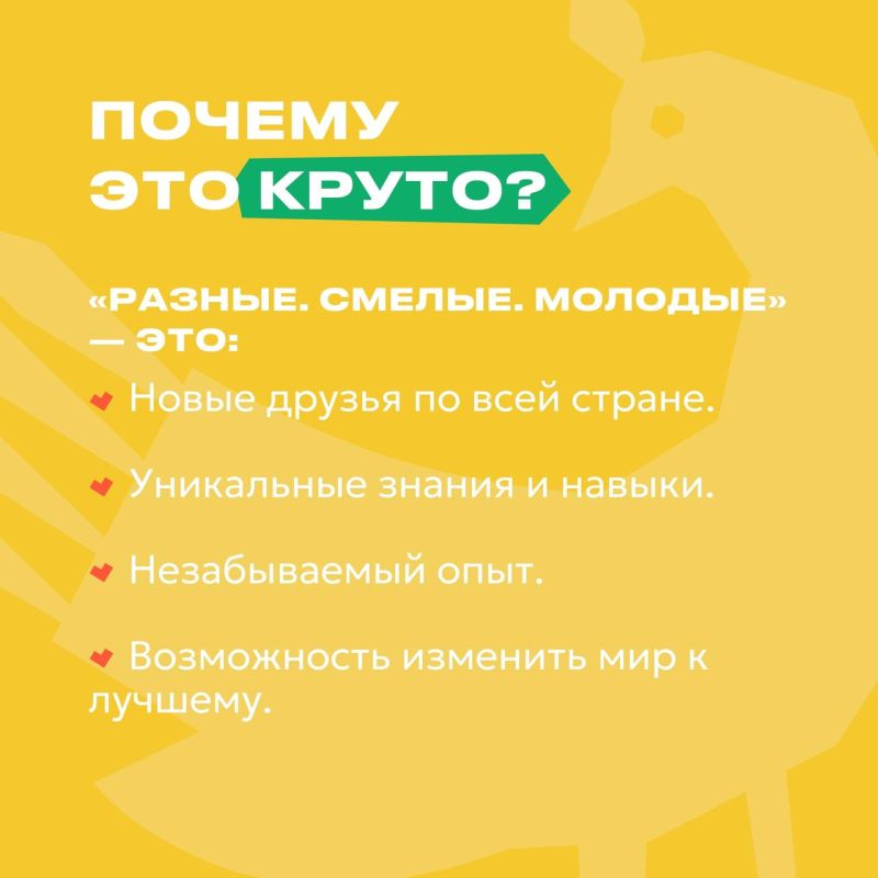 Уникальное событие года — Межрегиональные школы! Уникальное событие года — Межрегиональные школы!