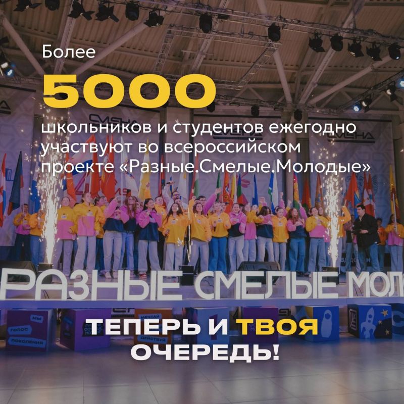 Уникальное событие года — Межрегиональные школы! Уникальное событие года — Межрегиональные школы!