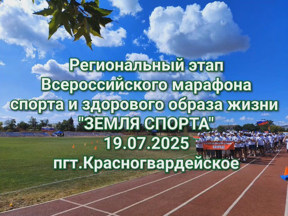 19 ���� � ���. ����������������� ������ ������������ ���� �������������� �������� ������ � ��������� ������ ����� "����� ������", ��������� ����� 500 ����������� �� 14 ��������������� �����