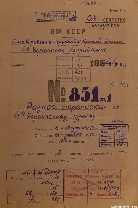 Минобороны РФ запустило новый мультимедийный проект "Не поработить, а восстановить", который посвящен вкладу Красной Армии в восстановление мирной жизни европейских стран после их освобождения от фашистской оккупации Минобороны РФ запустило новый мультимедийный проект "Не поработить, а восстановить", который посвящен вкладу Красной Армии в восстановление мирной жизни европейских стран после их освобождения от фашистской оккупации