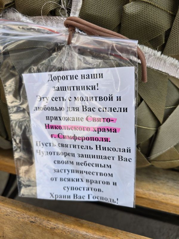 Очередную партию гуманитарной помощи собрали верующие крымчане Очередную партию гуманитарной помощи собрали верующие крымчане