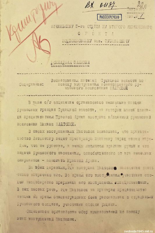 Минобороны РФ запустило новый мультимедийный проект "Не поработить, а восстановить", который посвящен вкладу Красной Армии в восстановление мирной жизни европейских стран после их освобождения от фашистской оккупации Минобороны РФ запустило новый мультимедийный проект "Не поработить, а восстановить", который посвящен вкладу Красной Армии в восстановление мирной жизни европейских стран после их освобождения от фашистской оккупации