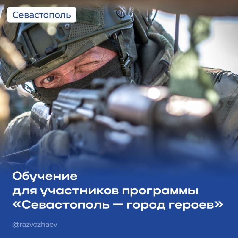 Михаил Развожаев: Участники программы «Севастополь — город Героев», которые не стали победителями, смогут пройти обучение и повысить свою квалификацию