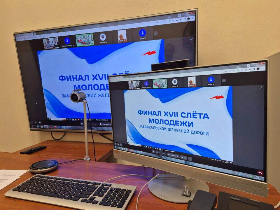 Телемост молодёжи. На Крымской железной дороге состоялся телемост с Забайкальской железной дорогой в рамках обмена опытом между молодёжными советами Телемост молодёжи. На Крымской железной дороге состоялся телемост с Забайкальской железной дорогой в рамках обмена опытом между молодёжными советами