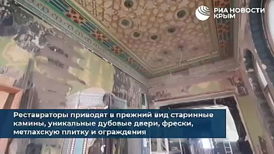 Главная "визитка" Феодосии готова на 80%