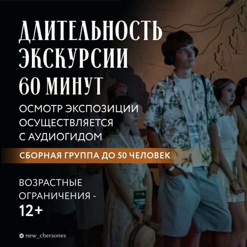 В Севастополе запускают мультимедийную экспозицию «Крестный отец» о князе Владимире В Севастополе запускают мультимедийную экспозицию «Крестный отец» о князе Владимире