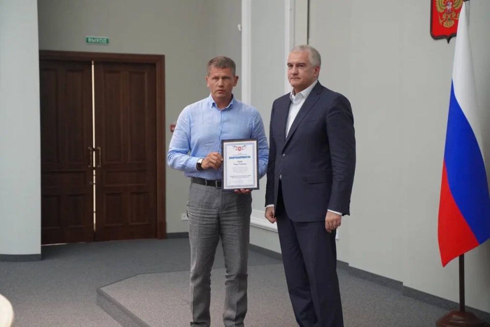 В Совете министров Республики Крым состоялось совместное заседание Совета по промышленности при Главе Республики Крым и коллегии Минпромторга Крыма под руководством Главы Республики Крым Сергея Валерьевича Аксёнова В Совете министров Республики Крым состоялось совместное заседание Совета по промышленности при Главе Республики Крым и коллегии Минпромторга Крыма под руководством Главы Республики Крым Сергея Валерьевича Аксёнова