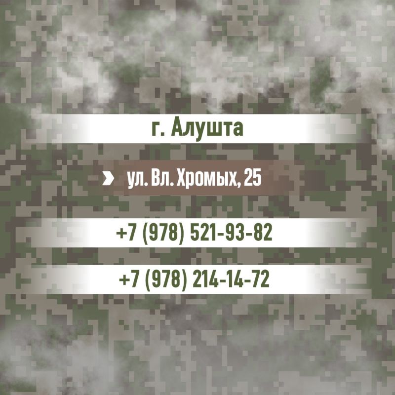 Галина Огнёва: Продолжается набор на военную службу по контракту Галина Огнёва: Продолжается набор на военную службу по контракту