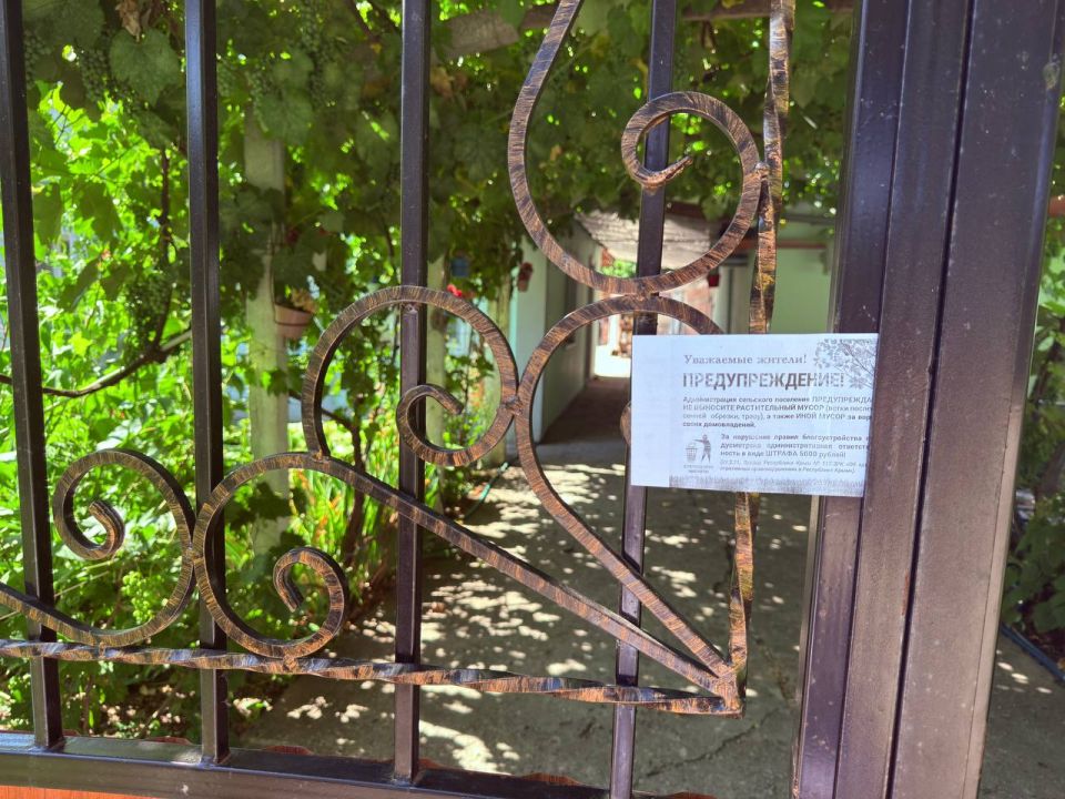 Антон Кравец: Чистота и порядок - это не просто красиво, это залог нашего здоровья и комфортной жизни! Поэтому сегодня хочу отметить о важности и соблюдении санитарной очистки, обрезки деревьев и благоустройства территории Антон Кравец: Чистота и порядок - это не просто красиво, это залог нашего здоровья и комфортной жизни! Поэтому сегодня хочу отметить о важности и соблюдении санитарной очистки, обрезки деревьев и благоустройства территории