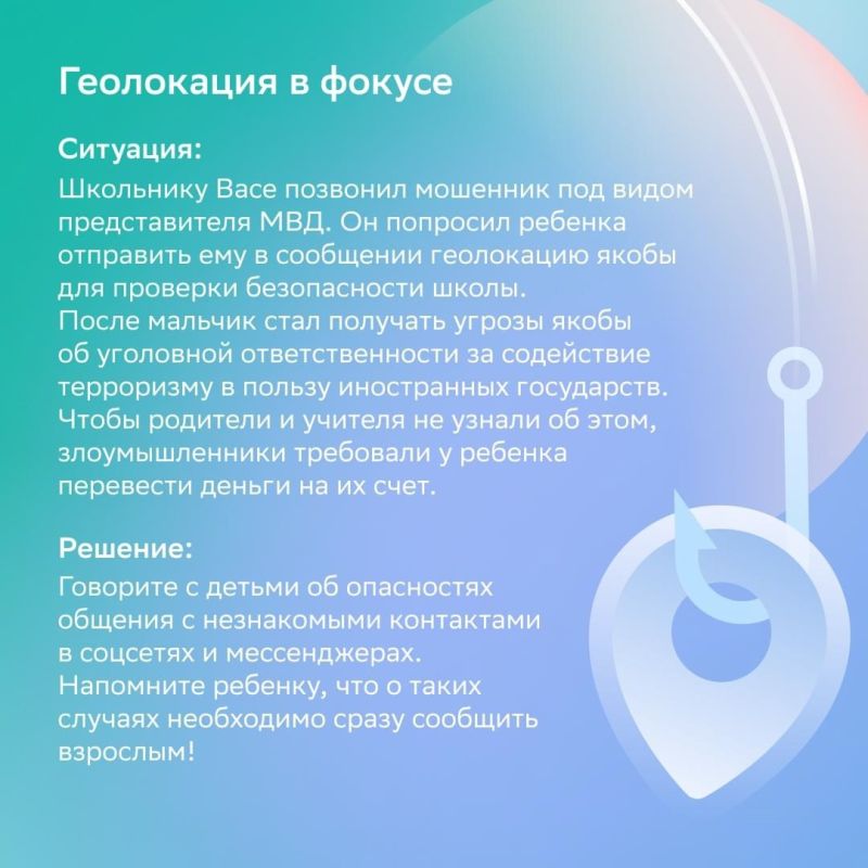 Осторожно, мошенники!. Сегодня делимся важной информацией, которая может защитить ваши финансы Осторожно, мошенники!. Сегодня делимся важной информацией, которая может защитить ваши финансы