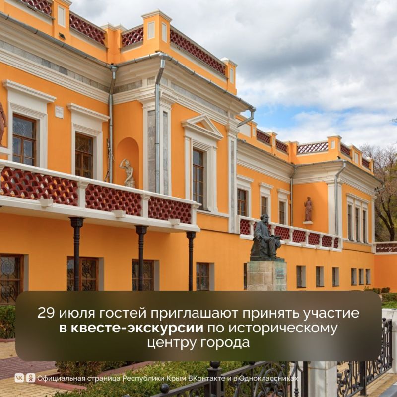 29 июля в Феодосийской картинной галерее имени И.К. Айвазовского двойной праздник 29 июля в Феодосийской картинной галерее имени И.К. Айвазовского двойной праздник