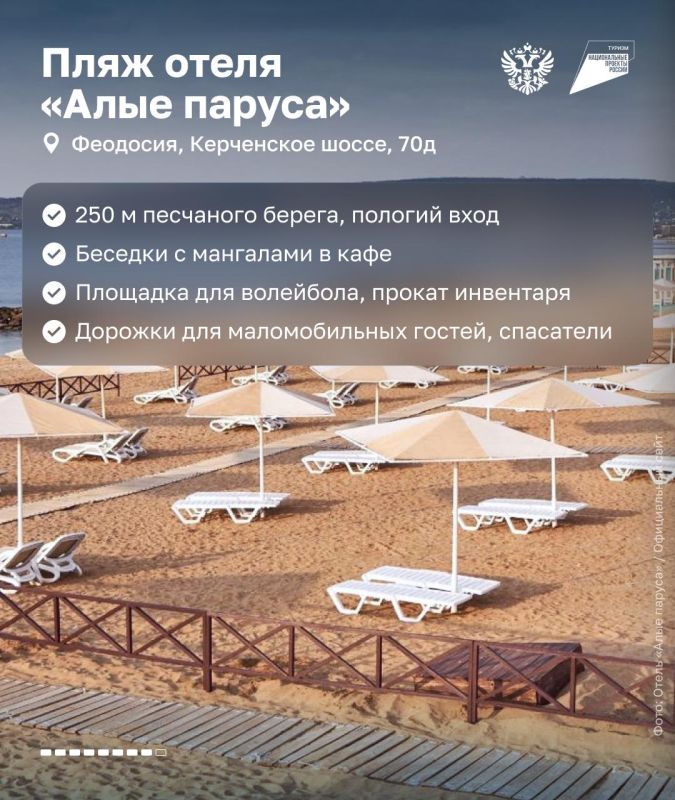 Лучшие пляжи Крыма: собрали для вас гид по комфорту и качеству Лучшие пляжи Крыма: собрали для вас гид по комфорту и качеству