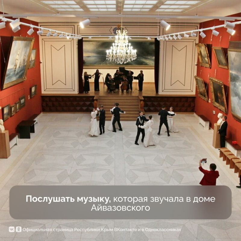 29 июля в Феодосийской картинной галерее имени И.К. Айвазовского двойной праздник 29 июля в Феодосийской картинной галерее имени И.К. Айвазовского двойной праздник
