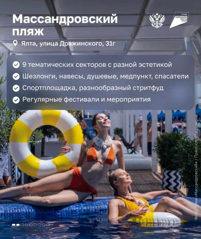 Лучшие пляжи Крыма: собрали для вас гид по комфорту и качеству Лучшие пляжи Крыма: собрали для вас гид по комфорту и качеству