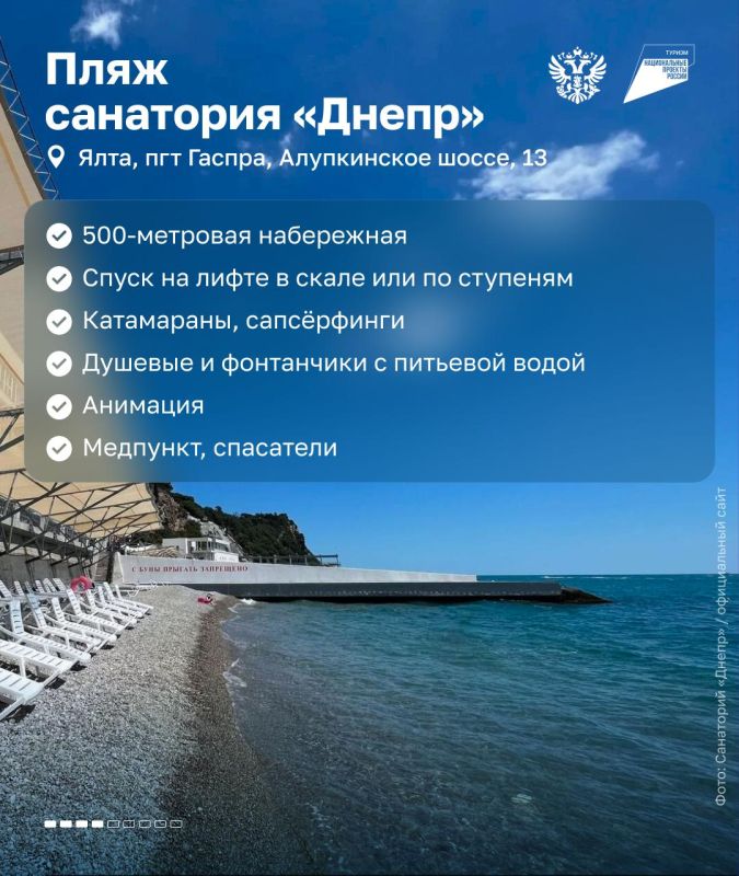 Лучшие пляжи Крыма: собрали для вас гид по комфорту и качеству Лучшие пляжи Крыма: собрали для вас гид по комфорту и качеству