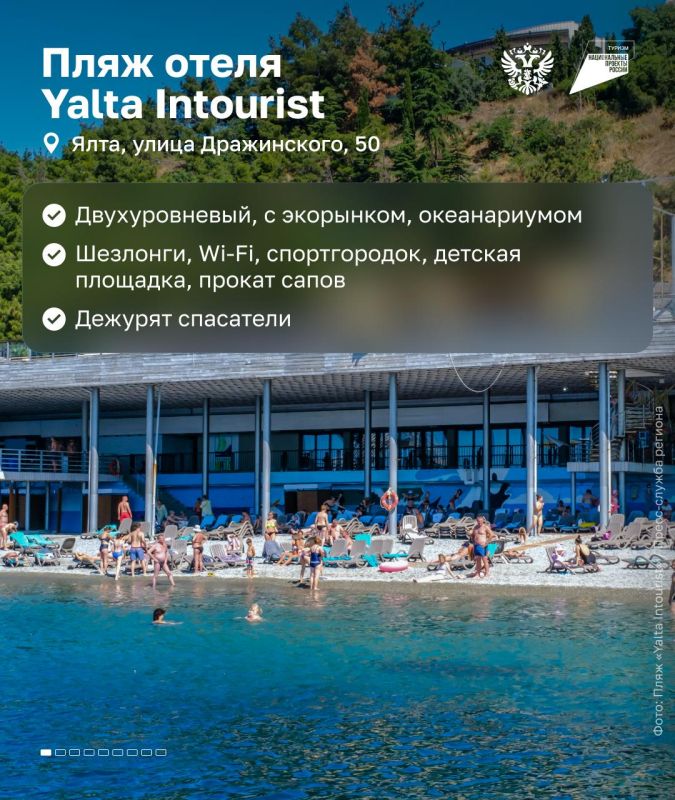Лучшие пляжи Крыма: собрали для вас гид по комфорту и качеству Лучшие пляжи Крыма: собрали для вас гид по комфорту и качеству
