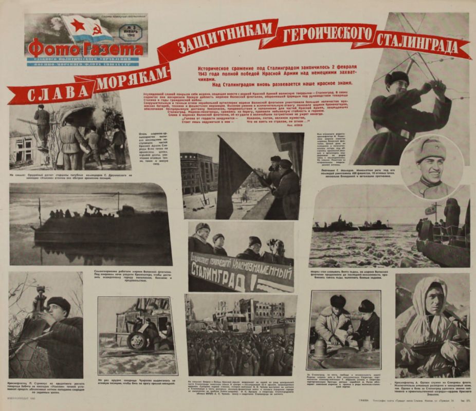 Празднование дня Военно-морского флота в конце июля имеет более чем трёхвековую историю — после победы в Гангутском сражении (27 июля 1714 года по «старому» стилю) Пётр I повелел отмечать годовщину виктории морскими парадами... Празднование дня Военно-морского флота в конце июля имеет более чем трёхвековую историю — после победы в Гангутском сражении (27 июля 1714 года по «старому» стилю) Пётр I повелел отмечать годовщину виктории морскими парадами...
