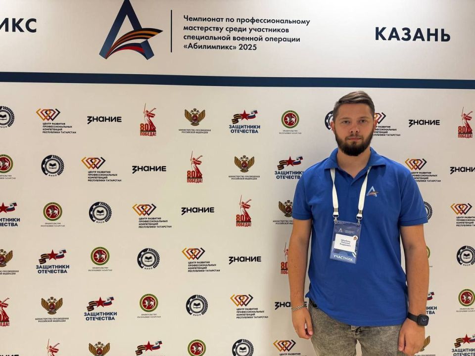 Крымский участник СВО представляет регион на первом чемпионате «Абилимпикс» для военнослужащих в Казани Крымский участник СВО представляет регион на первом чемпионате «Абилимпикс» для военнослужащих в Казани