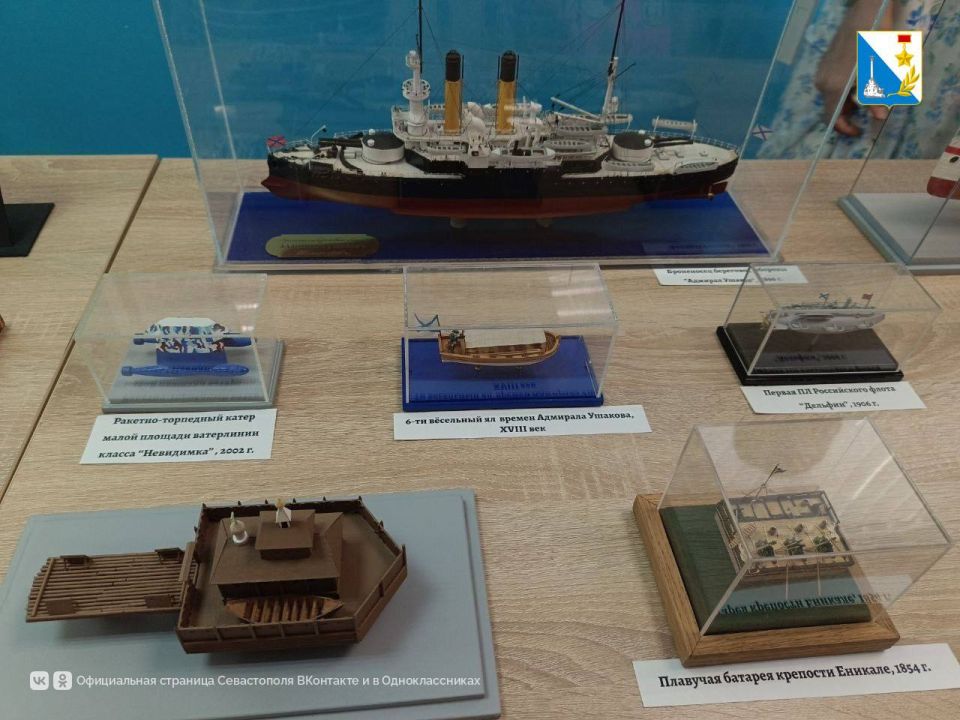 Выставка «Морская слава России»в библиотеке №6 Выставка «Морская слава России»в библиотеке №6