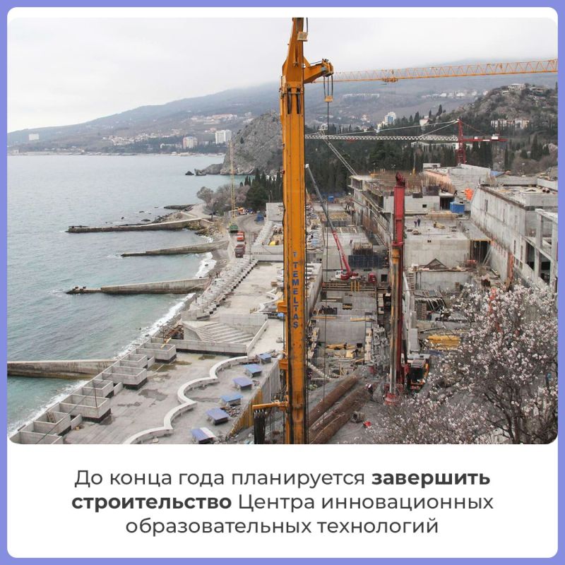 Новый корпус для вожатых в МДЦ «Артек» готов на 70% Новый корпус для вожатых в МДЦ «Артек» готов на 70%