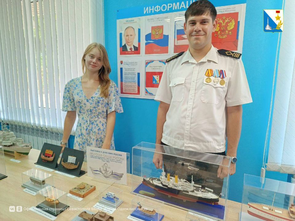 Выставка «Морская слава России»в библиотеке №6 Выставка «Морская слава России»в библиотеке №6